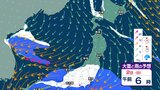 北から南まで “すっぽり” 覆う寒気…5日に “もう一段強い寒気” 長居する見込み【雪と雨と風のシミュレーション】日本海側も大雪が長引き平地も積雪へ | 富山のニュース|天気・防災|チューリップテレビ