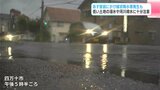 「線状降水帯 半日前予測」発表　9日昼前にかけ、大雨災害発生の危険度が急激に高まる可能性⋯発達した雨雲が停滞した場合、警報級大雨の可能性も【高知】　|　高知のニュース・天気｜KUTV NEWS | KUTVテレビ高知