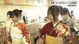 「かわいい！七五三みたい、似合ってるよ！」高校生が振り袖の着付けを体験する授業|TBS NEWS DIG