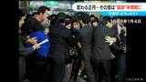 変わるお正月  1980～90年代は“福袋争奪戦”  1万円札を握りしめた多くの人が詰めかける  今は「必要な物だけを…」|TBS NEWS DIG