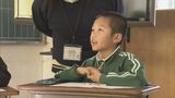 南海トラフ巨大地震への備え 答志島の子どもたちが考えた「臨時情報は当たり前に頻発すると思って“乗り越える力”を」 | 名古屋・愛知・岐阜・三重のニュース【CBC news】 | CBC web