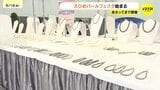 アクセサリー約3000点総額5億相当のパールジュエリーがずらり　全国屈指の真珠の生産地　愛媛県のパールフェスタが広島市で開催　|　RCC NEWS | 広島ニュース | RCC中国放送