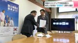 「協定締結は、スタートにすぎない」事前のリストアップで対応迅速化へ 被災した住宅の“応急修理”に関する協定 | 高知のニュース・天気|KUTV NEWS | KUTVテレビ高知