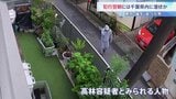 JNN入手の防犯カメラには上下灰色スウェットの高林容疑者とみられる人物の姿…東京・福生市“金づち男” 犯行翌朝には既に千葉・習志野市で潜伏か　警視庁|TBS NEWS DIG