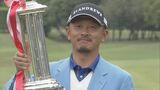 男子ゴルフの中日クラウンズ ベテラン42歳岩田寛選手が2年ぶりV | 名古屋・愛知・岐阜・三重のニュース【CBC news】 | CBC web