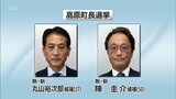 新人2人の一騎打ちに 高原町長選が告示 | MRTニュース | MRT宮崎放送