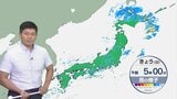 記録的な大雨の北海道 雨が弱まっても土砂災害など厳重警戒 東京は31℃で3日ぶりに真夏日戻る予想|TBS NEWS DIG