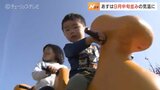 【6日の予想最高気温】富山県で27℃…9月中旬並みの気温&南寄りの強風に|TBS NEWS DIG