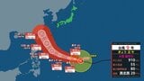 【台風情報】大型で猛烈な勢力の台風9号(バービー) 10日に920hPa 最大瞬間風速70mで沖縄の南に【最新の予想 今後の風雨のシミュレーション】|TBS NEWS DIG
