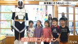 7月7日は「そうめんの日」 ゴシキメンが幼稚園を訪問 | 愛媛のニュース - Nスタえひめ|あいテレビは6チャンネル