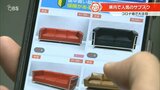 「信じられないくらいお得感がある」ニーズにこたえ広がりを見せるサブスク | 大分のニュース|OBS NEWS|大分放送