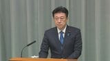 木原官房長官　イオンモール熊本の爆発原因について「現在、詳細を調査中」|TBS NEWS DIG