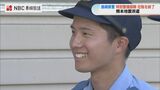 熊本地震被災地で空き巣被害防止のパトロール　長崎県警「特別警備部隊」約10日間の任務終え帰県　|　長崎のニュース | 天気 | NBC長崎放送