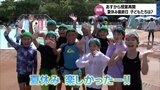宮崎市などでは25日から授業再開 夏休み最終日 子どもたちは?|TBS NEWS DIG