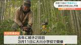 「風化してはいけない部分もある」児童ら84人津波犠牲の大川小で“竹あかり”へ遺族が灯ろう準備 宮城 | 宮城のニュース│tbc NEWS│tbc東北放送