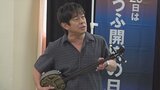 元THE BOOMのボーカル宮沢和史さんが夢を与える特別教室 甲府市・甲運小 | 山梨のニュース | UTYテレビ山梨