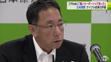 日本原燃・増田社長　28日で退任の三村知事「核燃料サイクル政策で強いリーダーシップ」20年の歩み評価|TBS NEWS DIG