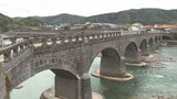 国の重要文化財「耶馬渓橋」復旧 豪雨で被災、1年8か月ぶりに通行再開 大分・中津市 | 大分のニュース|OBS NEWS|大分放送