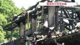 「全体から黒煙と炎」菊池市の住宅が全焼　初期消火にあたった30代男性が手にやけど　住民の男性は外出中か　熊本　|　熊本のニュース｜RKK NEWS｜RKK熊本放送