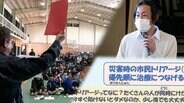 “けが人に優先順位”つける「トリアージ」を住民・子どもが学ぶ　「医師も被災しトリアージできない事態」危惧　「誰を病院に、どう判断するか」知識身に付け“自助・共助”へ　|　高知のニュース・天気｜KUTV NEWS | KUTVテレビ高知