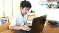 手書きの地元新聞を発行する小学5年生　新聞記者も一目置く存在「ライバルだと思っている」【ちいきのチカラ(22)】　|　鹿児島のニュース｜MBC NEWS｜南日本放送