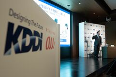 ＫＤＤＩが3500億円規模の自己株ＴＯＢを実施へ、トヨタ・京セラ応募| TBS CROSS DIG with Bloomberg