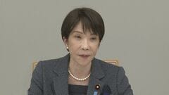 【速報】高市総理　現時点では警察と消防が通報を受けた救助事案は対応終了| TBS CROSS DIG with Bloomberg