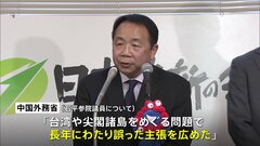 中国が日本維新の会・石平参院議員に制裁措置　ビザ発給停止など　石平議員「言論活動正しかったことが証明」| TBS CROSS DIG with Bloomberg