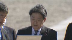 「強い憤りを覚えた」と林官房長官　原敕晁さんが北朝鮮に拉致された現場視察| TBS CROSS DIG with Bloomberg