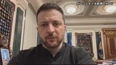 ゼレンスキー大統領「来週には最初の成果期待」 アメリカ・ウクライナ両政府が今後の会談に向けて調整始める| TBS CROSS DIG with Bloomberg