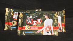 中国で「小林製薬」がSNSランキング1位に　まったく別の商品にも懸念広がる| TBS CROSS DIG with Bloomberg