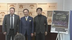 停電などの被害続くウクライナ・オデーサから日本人指揮者が率いるオーケストラが来日へ 「リハーサルは10日間」| TBS CROSS DIG with Bloomberg