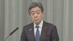 【速報】青木副長官「多大な関心を持って注視している」　トランプ政権がウクライナへの軍事支援を一時停止| TBS CROSS DIG with Bloomberg