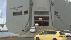 7月の貿易収支1175億円の赤字　対米輸出はマイナス10.1％　4か月連続減少| TBS CROSS DIG with Bloomberg