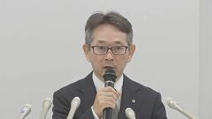 トヨタ系列の車体製造会社が下請法違反で謝罪| TBS CROSS DIG with Bloomberg