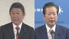 “早期解散説”に与党幹部から発言相次ぐ　自民・茂木幹事長「いつ解散があってもいいよう準備」| TBS CROSS DIG with Bloomberg