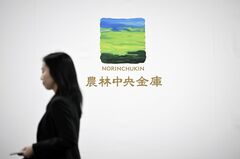 農林中金ドル債スプレッドが拡大、純損失２兆円規模に増加リスク| TBS CROSS DIG with Bloomberg