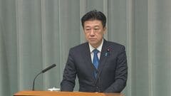 木原官房長官　イオンモール熊本の爆発原因について「現在、詳細を調査中」| TBS CROSS DIG with Bloomberg