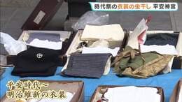“時代祭”前に衣装を虫干し　紫式部の装束など500点を点検「安心して本番迎えられる」【京都・平安神宮】　|　MBSニュース | 関西の最新ニュースを分かりやすく。