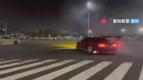 深夜に火花を散らして…名古屋港金城ふ頭でドリフト走行疑い 20～30代の男3人逮捕 車はナンバープレート隠した状態|TBS NEWS DIG