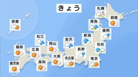 日本海側は曇りや雨　夜から本降りで北海道は雪も　晴れる太平洋側も空気ヒンヤリ|TBS NEWS DIG