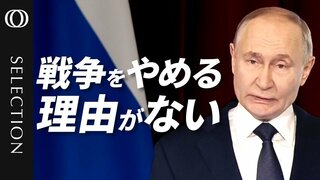 【ロシア経済は崩壊しない】戦死傷者80万人でも撤退の理由なし／エネルギー輸出と軍需産業が生み出す富／制裁ダメージは中国とインドが補填／ウクライナ再建費用は150兆円超か…岐路に立つヨーロッパ| TBS CROSS DIG with Bloomberg