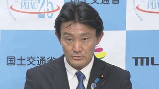 マンションの大規模修繕工事をめぐる談合で約40社に排除措置命令　工事の発注などの適正化のため有識者検討会設置　国交省| TBS CROSS DIG with Bloomberg