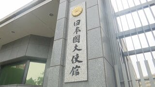中国・大連での日本人拘束を受け、大使館が軍民両用品の輸出について注意喚起「状況を踏まえて行動を」| TBS CROSS DIG with Bloomberg