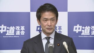 中道・小川代表　女性天皇「生きているうちに見てみたい」発言を撤回、謝罪| TBS CROSS DIG with Bloomberg