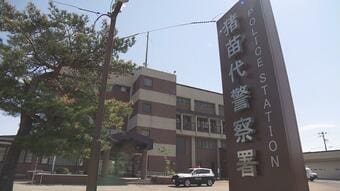 店舗から現金を3度盗んだ疑い　店舗関係者の男(29)逮捕　福島・猪苗代町　|　福島のニュース│TUF