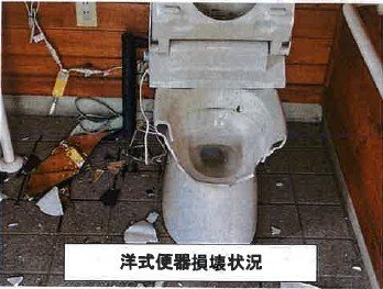 洋式便器が真っ二つに…一体誰が？何のために？駒ヶ根市内の公衆トイレ　少なくとも5か所で洗面台や便器など「破壊」される　市は警察に被害届を提出　長野　|　SBC NEWS | 長野のニュース | SBC信越放送