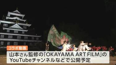 自分の地元を一番大切にしたいので」THE RAMPAGE 山本彰吾さん 夏祭り