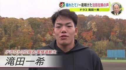 カープ滝田一希選手サイン 広島カープ ドラフト3位 滝田一希 直筆サイン入り沖縄キャンプ