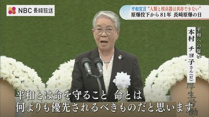 長崎原爆の日 被爆81年の平和祈念式典 高市総理が初参列 鈴木市長